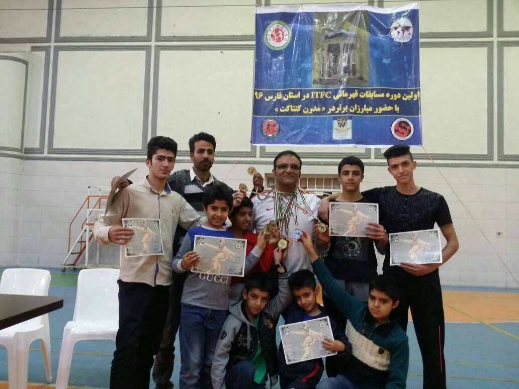 مسابقات قهرمانی ITFC